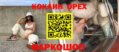 наркотики Заволжье