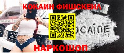 наркотики Заволжье