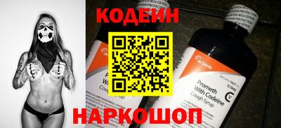 бутират Балаково