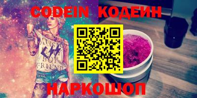 мефедрон VHQ Балашиха