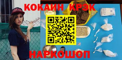 молекула духа Абакан