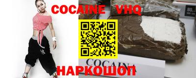 наркотики Заволжье