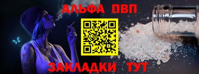 наркотики Заволжье