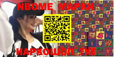 кокаин Балахна