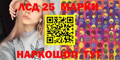 наркотики Заволжье