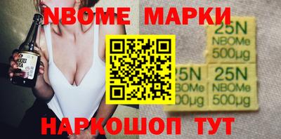 наркотики Заволжье