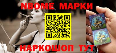 наркотики Заволжье