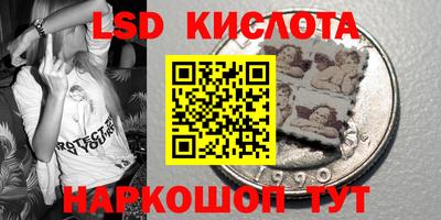 бутират Балаково