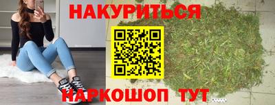 кокаин Балахна