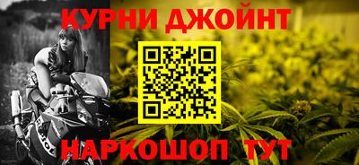 наркотики Заволжье