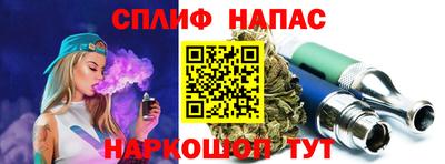 кокс Абинск