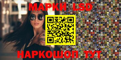 бутират Балаково