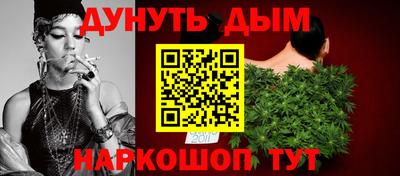 наркотики Заволжье