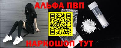 мефедрон VHQ Балашиха