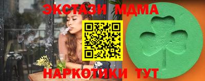круглые Заводоуковск