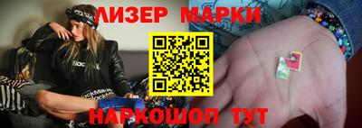 кокаин Балахна