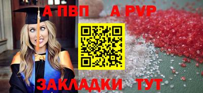 круглые Заводоуковск