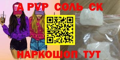 бутират Балаково