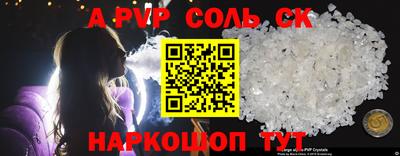 мефедрон VHQ Балашиха