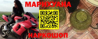 бутират Балаково