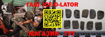 кокаин Балахна