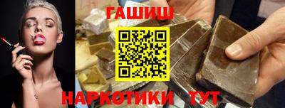 мефедрон VHQ Балашиха