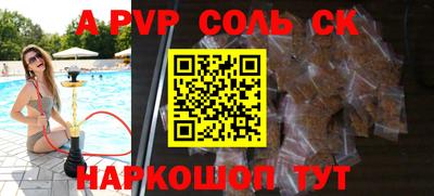 круглые Заводоуковск
