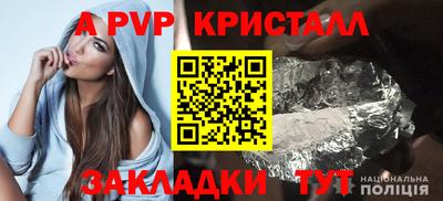 наркотики Заволжье