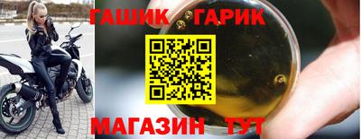 наркотики Заволжье