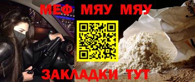 круглые Заводоуковск