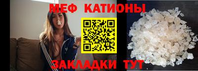 бутират Балаково