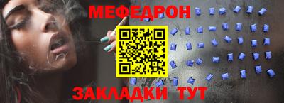 мефедрон VHQ Балашиха