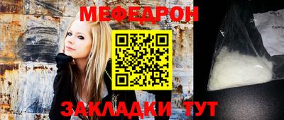 круглые Заводоуковск