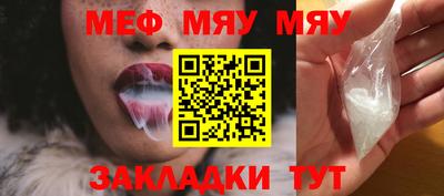 синтетический гашиш Азнакаево