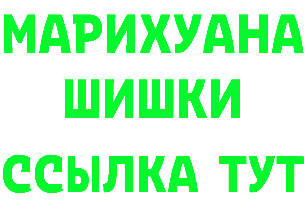 КЕТАМИН ketamine ТОР это гидра Кириши