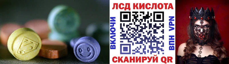 цены Кириши Лсд 25 экстази кислота