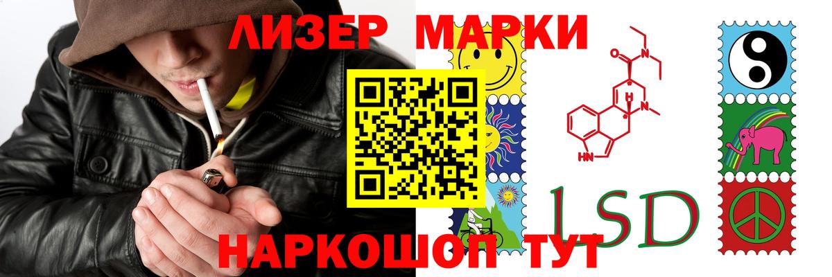 Лсд 25 экстази  LSD-25 экстази ecstasy  Кириши  LSD-25 экстази кислота 