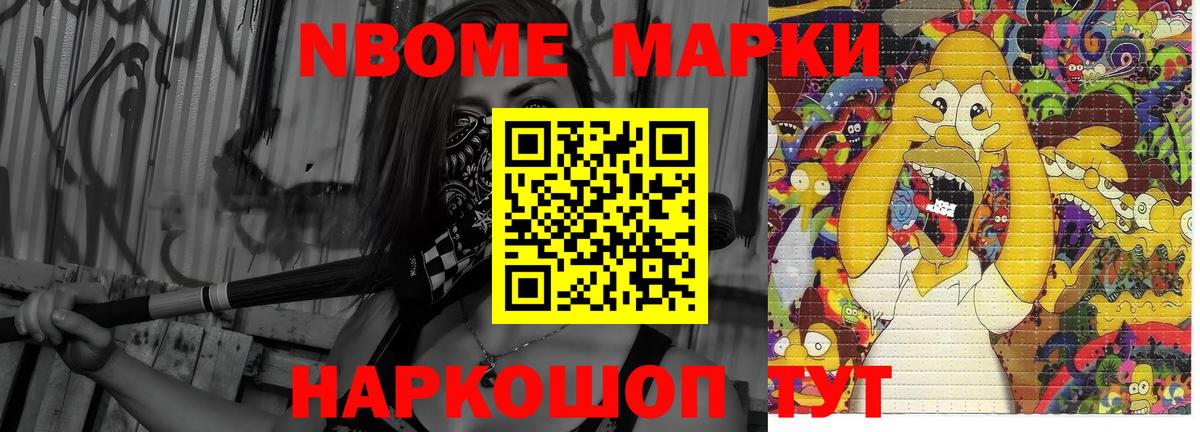 LSD-25 экстази ecstasy Кириши