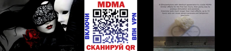 что такое наркотик  Кириши  МДМА кристаллы 