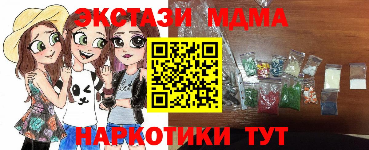 MDMA VHQ  Кириши 