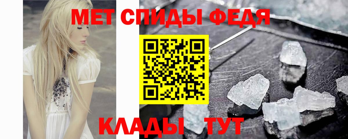 Метамфетамин кристалл  Вход с VPN  Кириши 