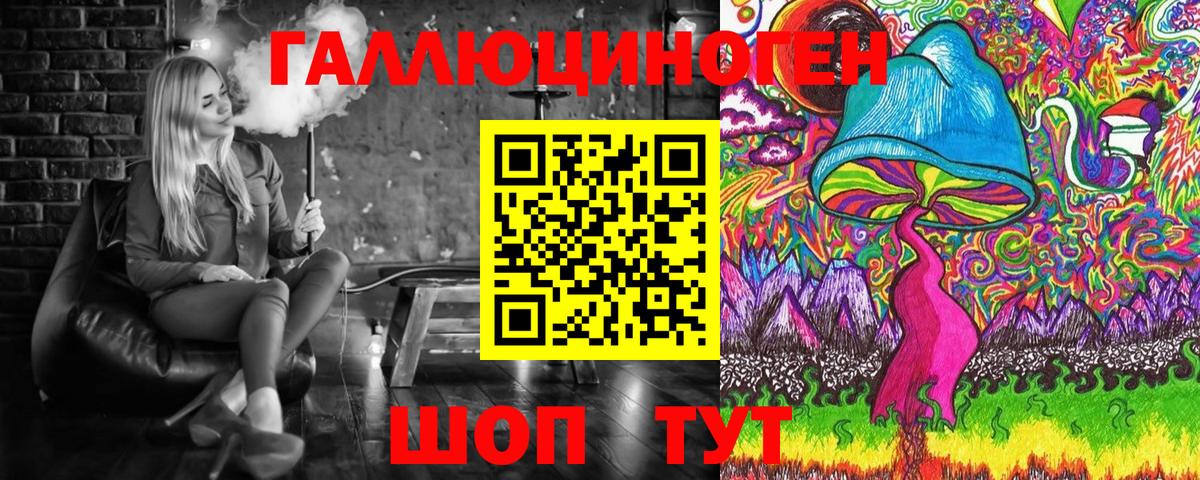 Псилоцибиновые грибы прущие грибы Кириши