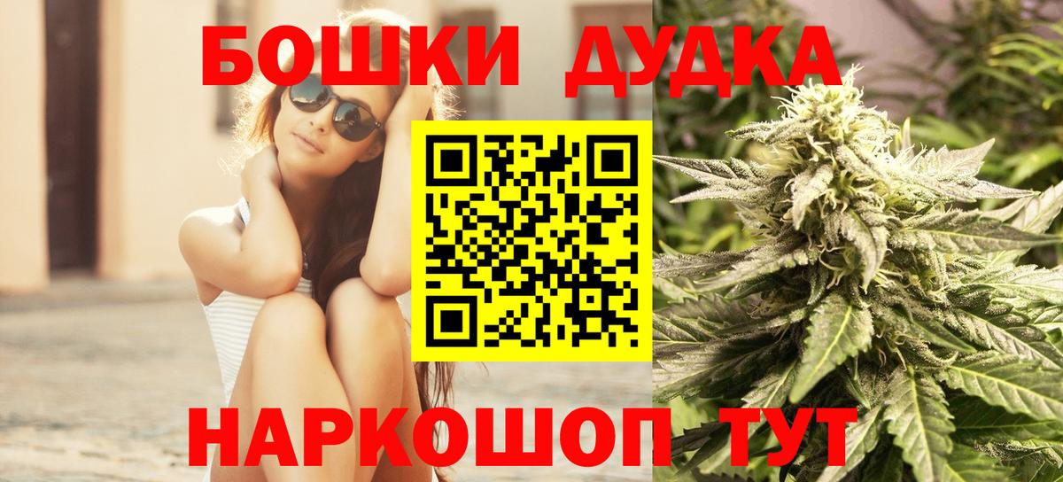 Каннабис THC 21% Кириши