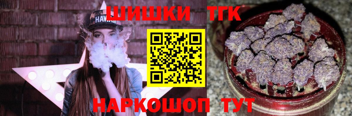Марихуана VHQ  Конопля тримм  Шишки марихуана LSD WEED  Кириши  Вход с VPN 