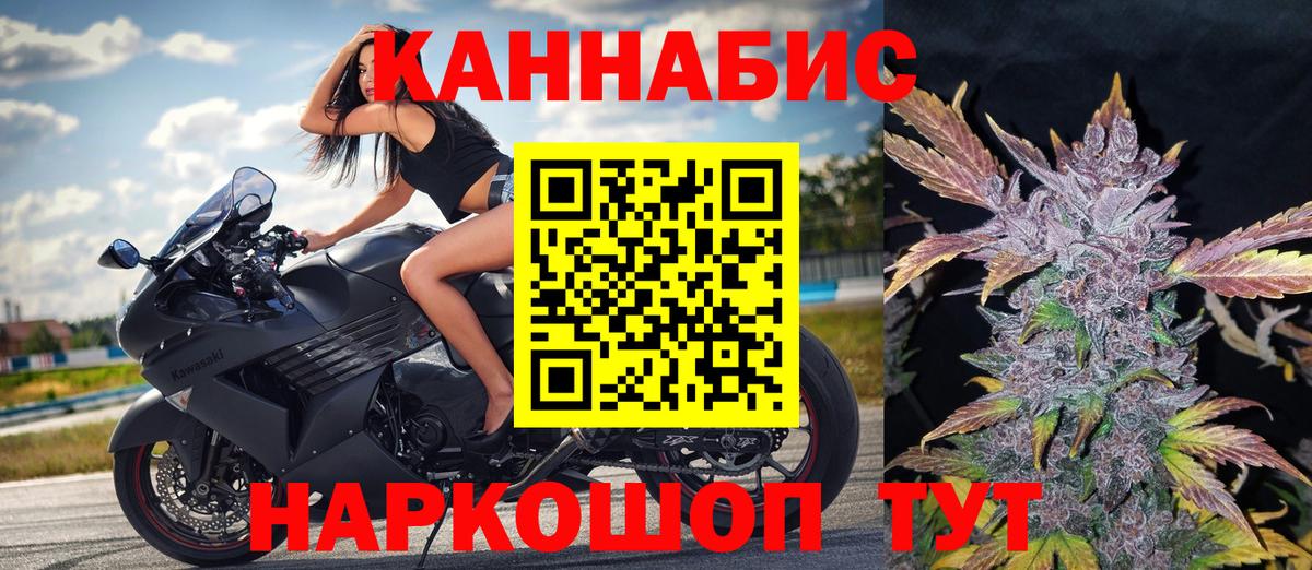 Марихуана OG Kush  Кириши  Шишки марихуана AK-47  Бошки марихуана сатива 